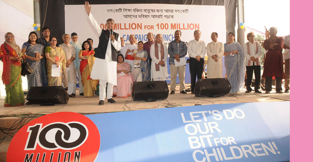 100 Million for 100 Million Campaign Launching