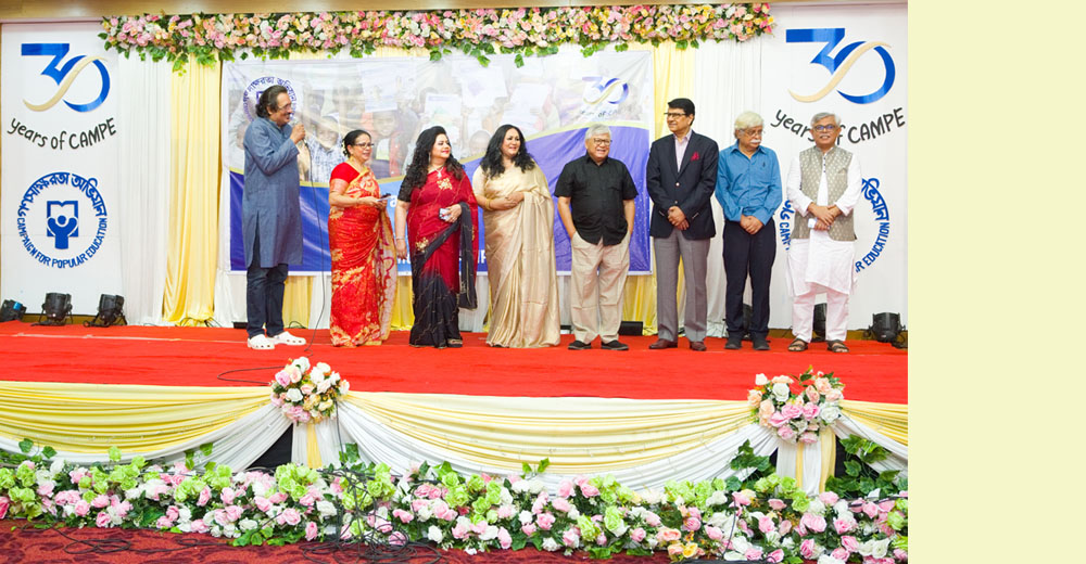 Celebration of 3 Decades of CAMPE, 9 September-2023