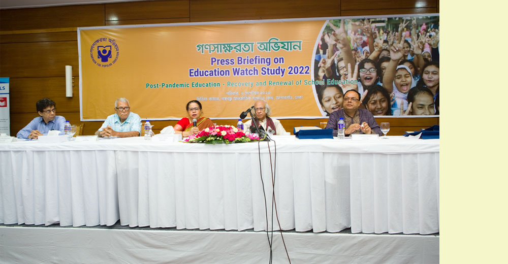 Press Briefing on Education Watch Study 2022- September 9, 2023