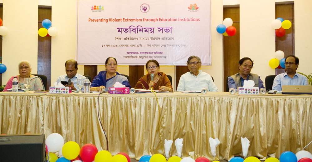 National Sharing on Preventing Violent Extremism through Education Institutions