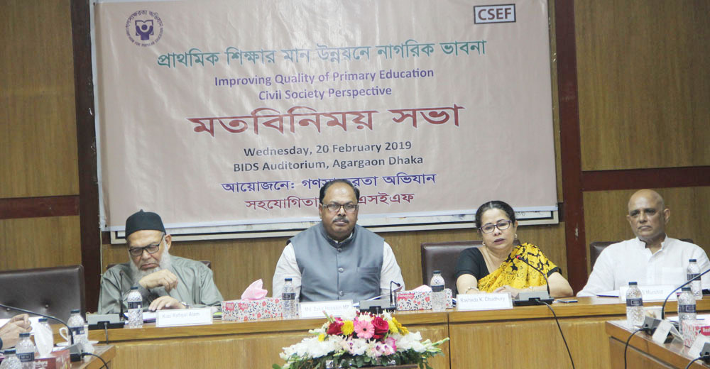 Consultation on Improving Quality of Primary Education-Civil Society Perspective