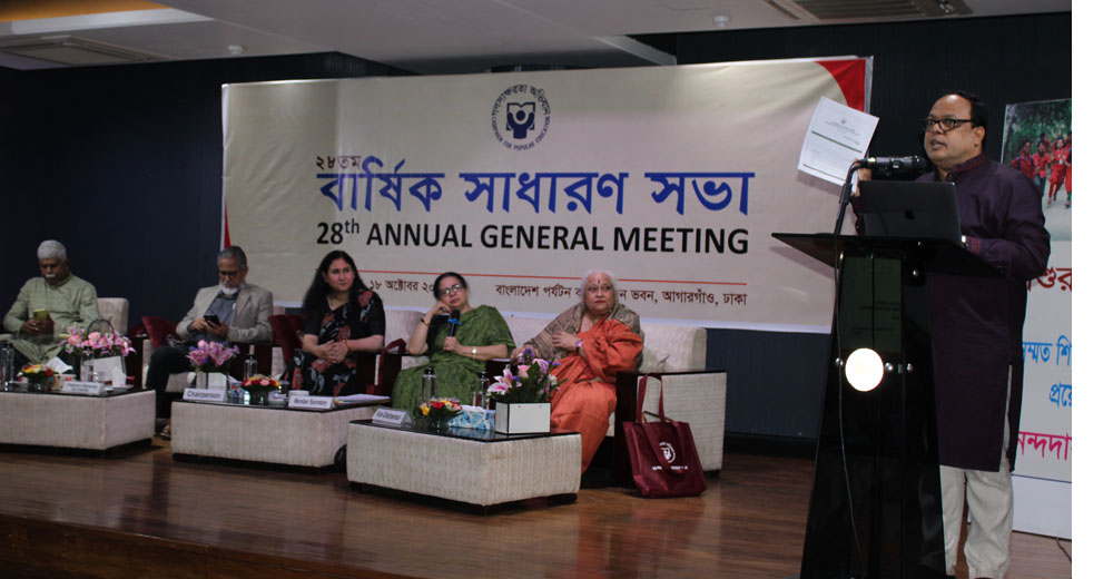 28th Annual General Meeting 18 October 2025