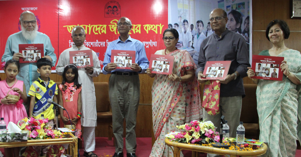 Our Life, Our Story (Launched)